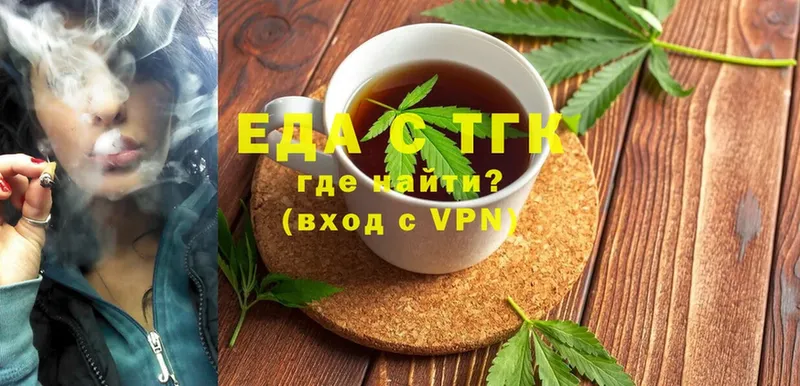 Cannafood конопля  KRAKEN как зайти  Оса 