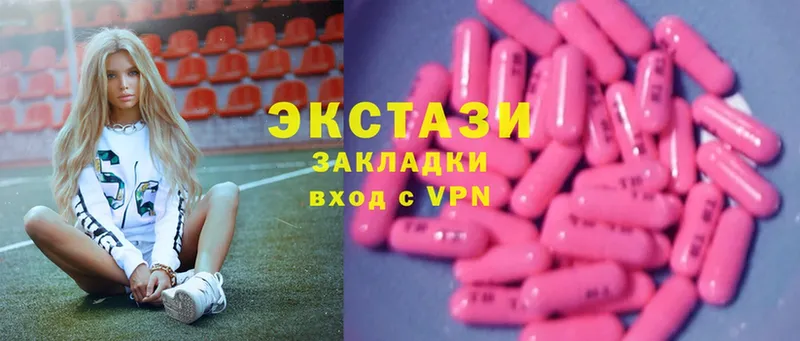 Ecstasy бентли  Оса 